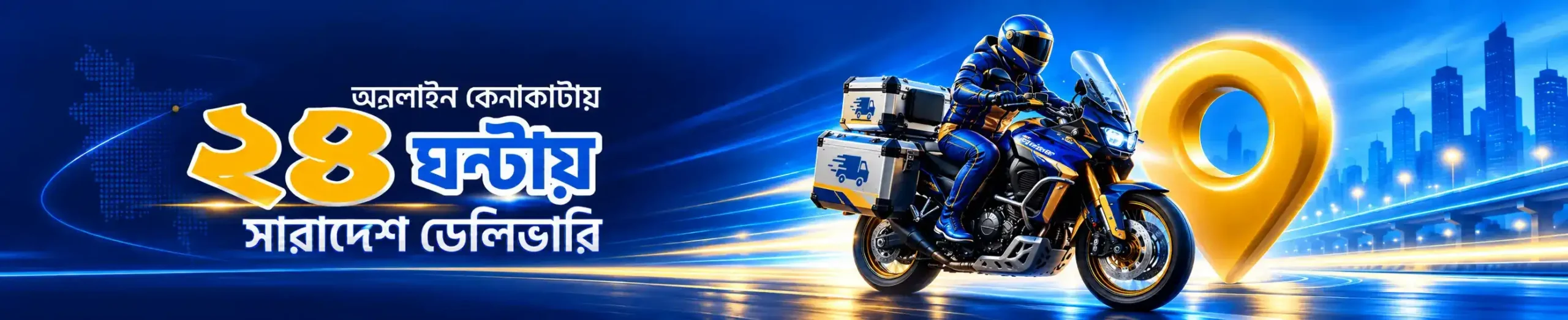 Nationwide delivery within 24 hours by motorcycle